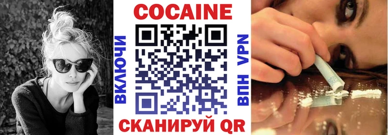 Как найти закладки Рязань Каннабис Кокаин Псилоцибиновые грибы Меф ГАШИШ