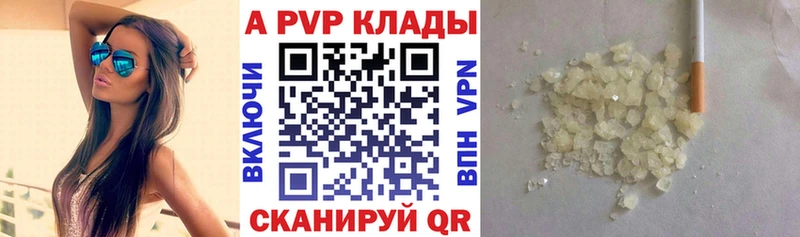 Alfa_PVP СК КРИС Рязань