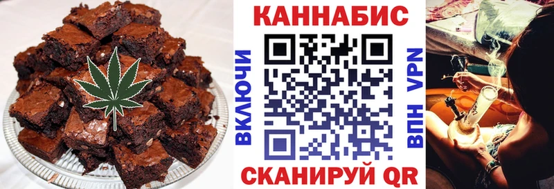 Еда ТГК конопля Рязань