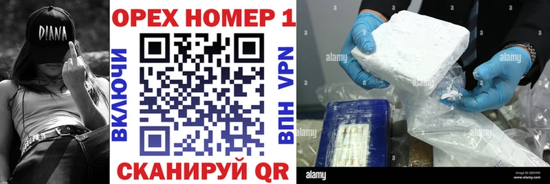 COCAIN Колумбийский  мориарти формула  Рязань  где купить  