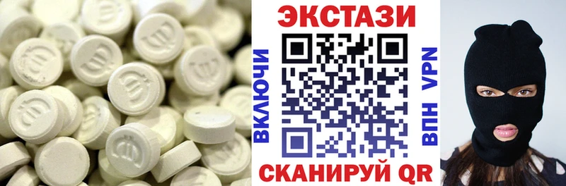 Экстази Philipp Plein  магазин продажи   нарко площадка какой сайт  Рязань 