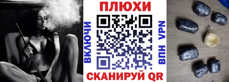 наркошоп  Рязань  ГАШИШ гашик 