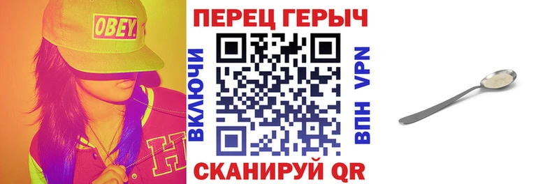 ГЕРОИН гречка  Рязань 