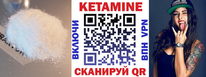 Кетамин VHQ  МЕГА сайт  Рязань 