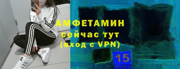 альфа пвп VHQ Дмитров