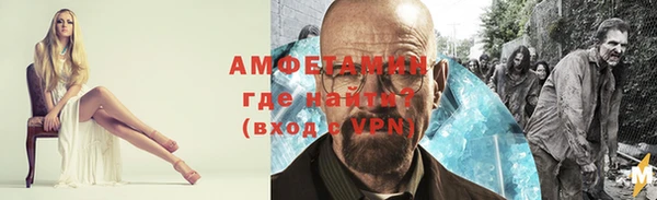 героин Абинск