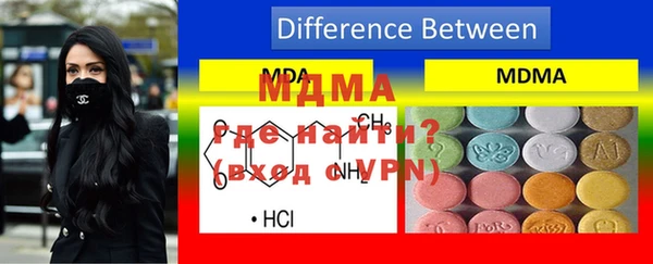 ALPHA-PVP Инсар
