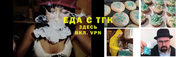 ECSTASY Абаза