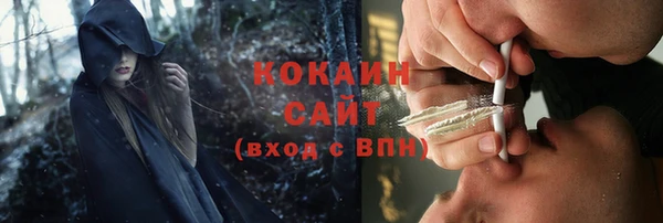 кокаин Алзамай