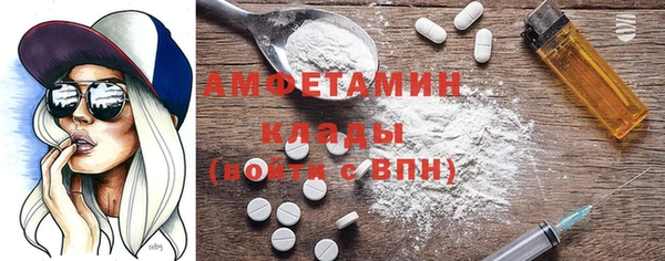 ECSTASY Абаза