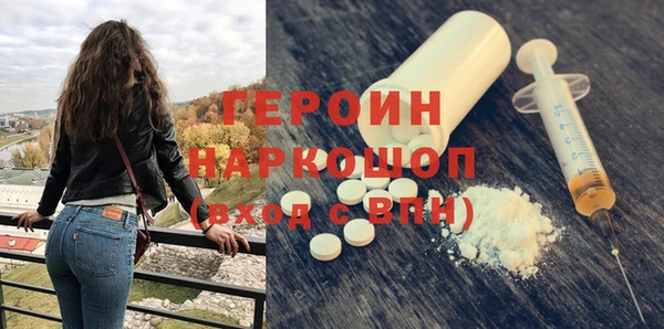ECSTASY Абаза