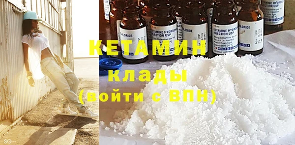 ECSTASY Абаза