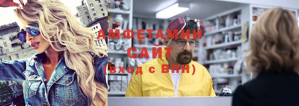 ECSTASY Абаза