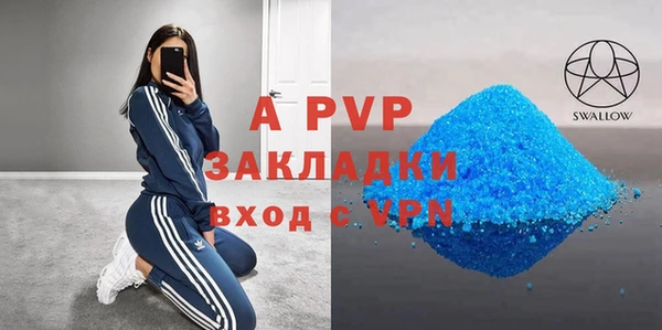 героин Абинск