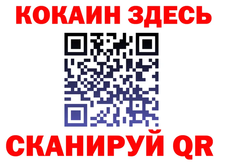 Меф мука как зайти площадка blacksprut Рязань