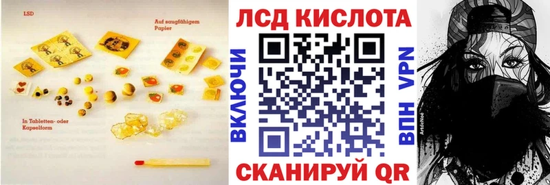 как найти закладки Рязань Лсд 25 экстази ecstasy