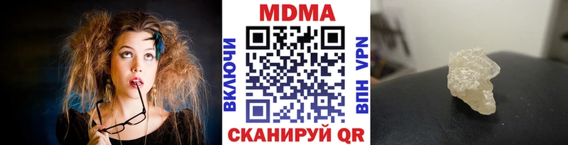 MDMA молли  наркота  ОМГ ОМГ как зайти  Рязань 