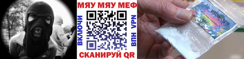 МЯУ-МЯУ мука  Рязань 