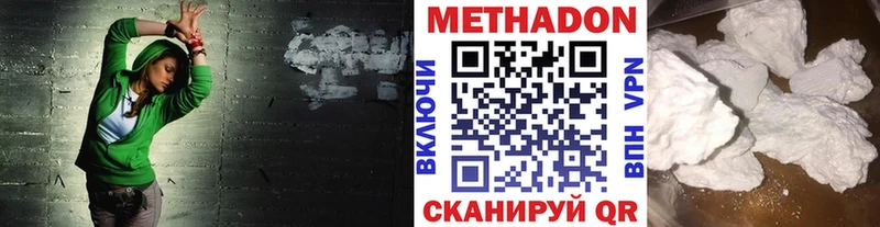что такое   кракен сайт  МЕТАДОН VHQ  Рязань 
