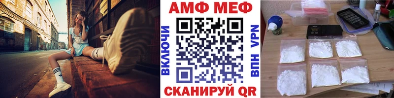 МЕГА ссылка  Рязань  Метамфетамин мет  цена  