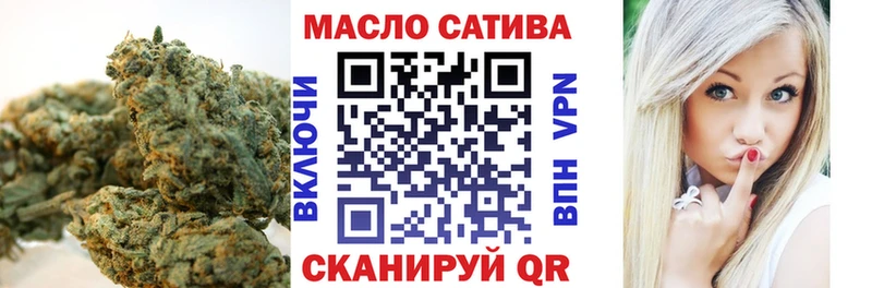 ТГК вейп  Рязань 