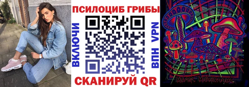 Галлюциногенные грибы ЛСД  Рязань 