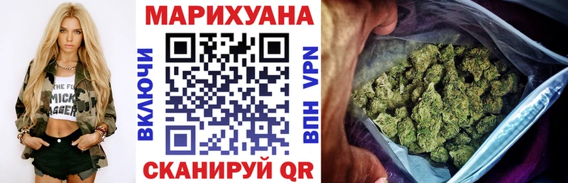 МЕГА как зайти  купить закладку  Рязань  Каннабис OG Kush 